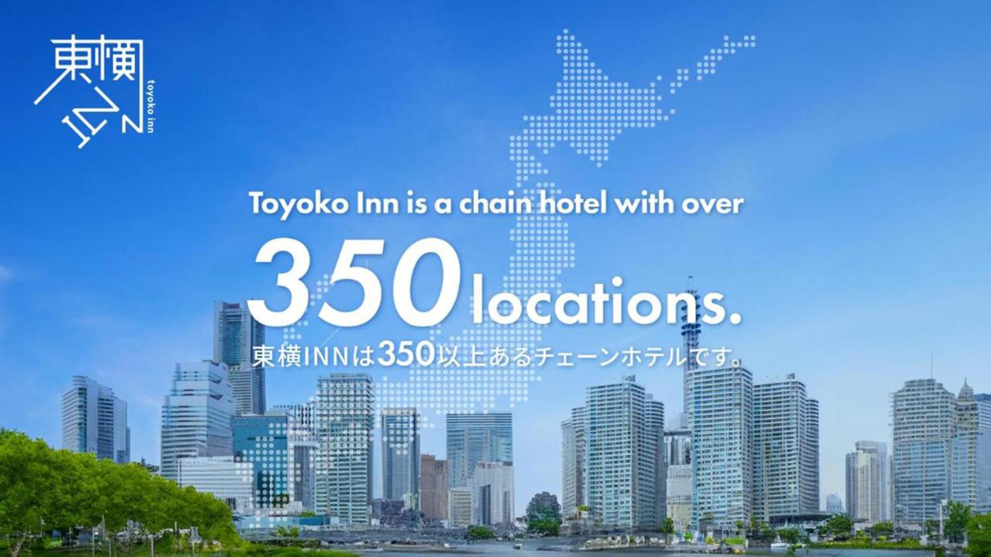 Toyoko Inn Tokyo Nihombashi Hamacho Meijiza Mae Exterior photo